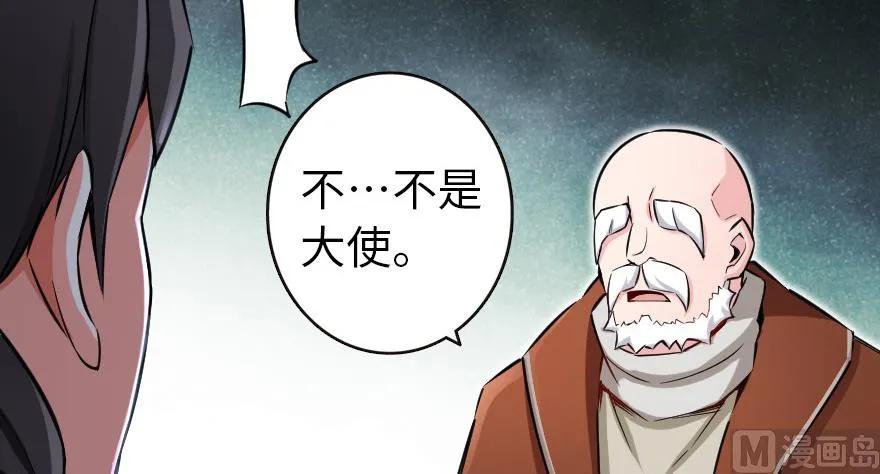 放开那个女巫韩漫全集-67 队伍框架无删减无遮挡章节图片 