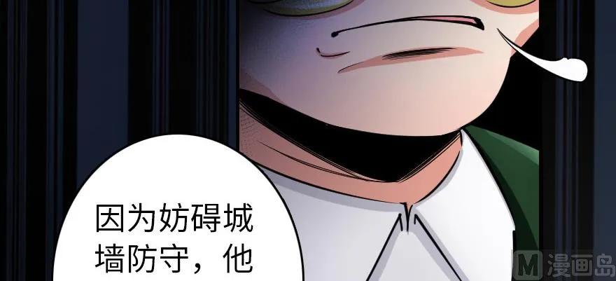 放开那个女巫韩漫全集-67 队伍框架无删减无遮挡章节图片 