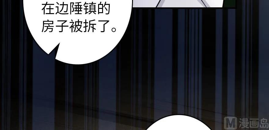 放开那个女巫韩漫全集-67 队伍框架无删减无遮挡章节图片 