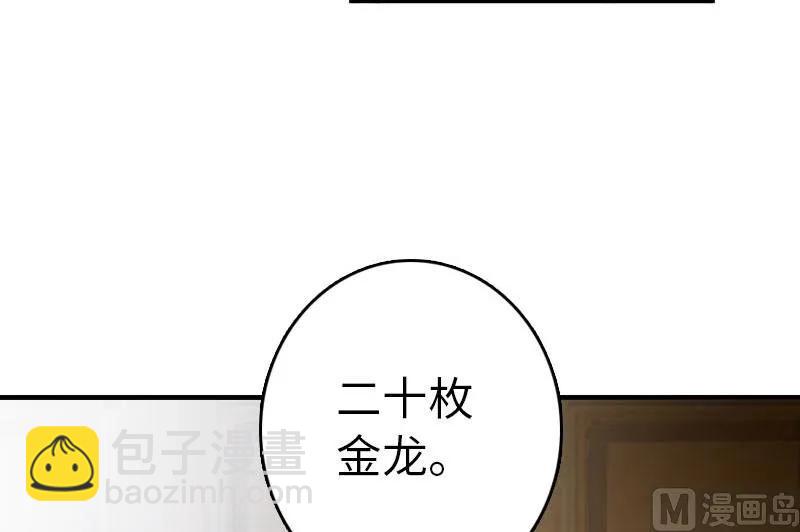 放开那个女巫韩漫全集-68 强拆不需要理由无删减无遮挡章节图片 