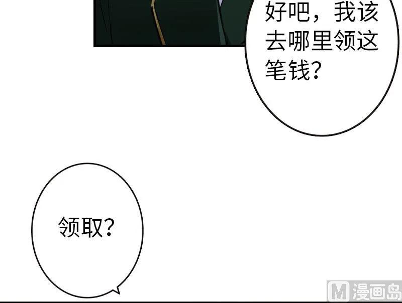 放开那个女巫韩漫全集-68 强拆不需要理由无删减无遮挡章节图片 