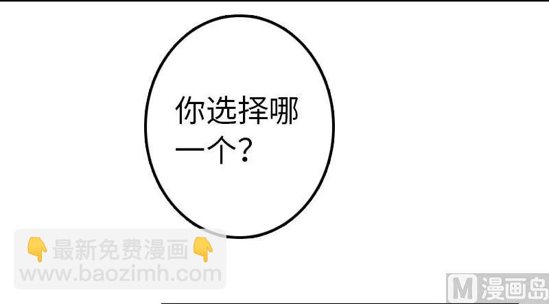 放开那个女巫韩漫全集-68 强拆不需要理由无删减无遮挡章节图片 
