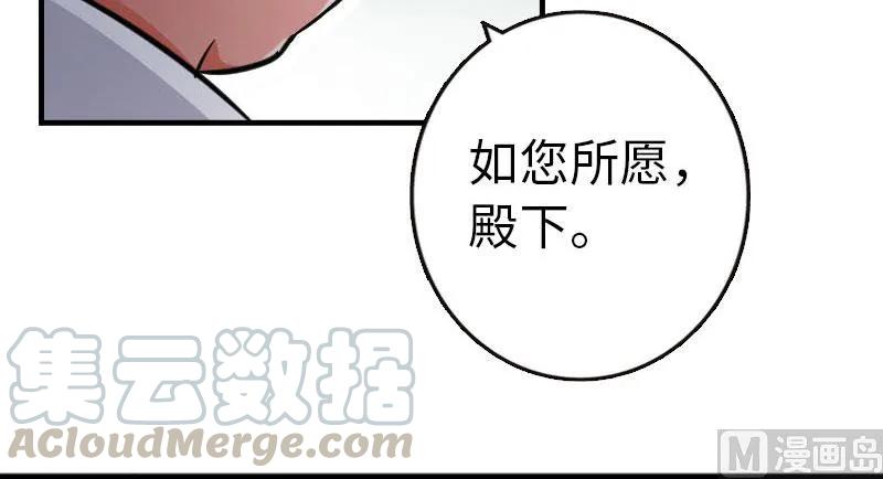 放开那个女巫韩漫全集-68 强拆不需要理由无删减无遮挡章节图片 