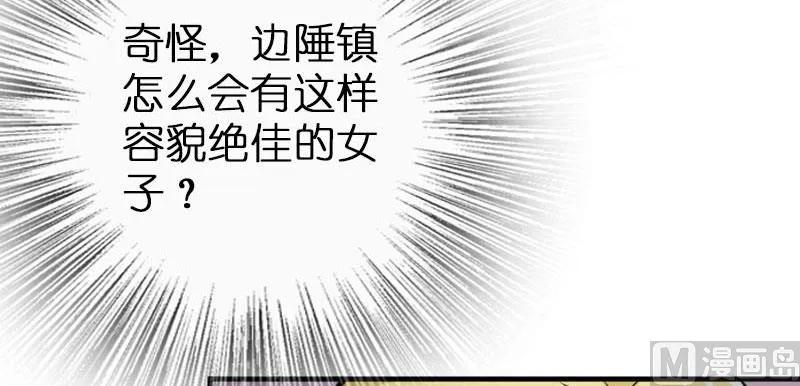 放开那个女巫韩漫全集-68 强拆不需要理由无删减无遮挡章节图片 