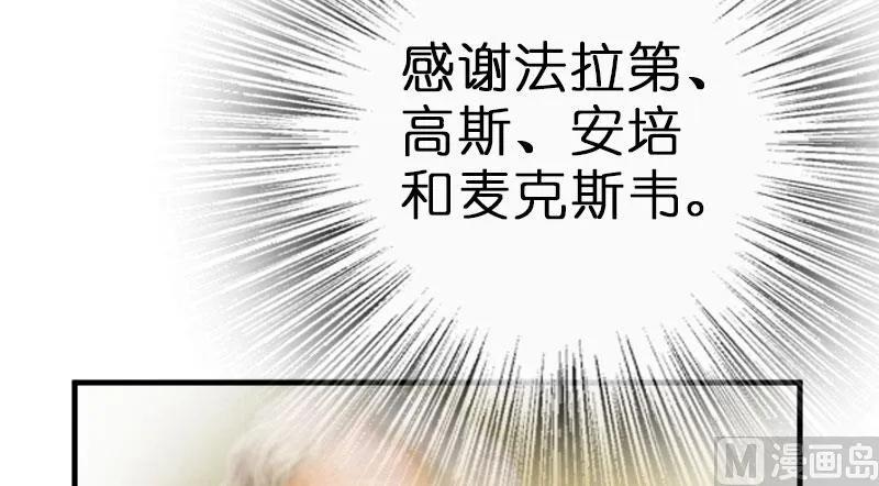 放开那个女巫韩漫全集-70 新女巫，新能力无删减无遮挡章节图片 