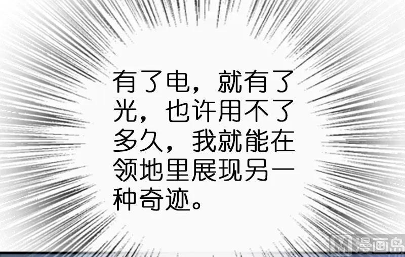 放开那个女巫韩漫全集-70 新女巫，新能力无删减无遮挡章节图片 