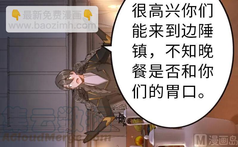 放开那个女巫韩漫全集-70 新女巫，新能力无删减无遮挡章节图片 