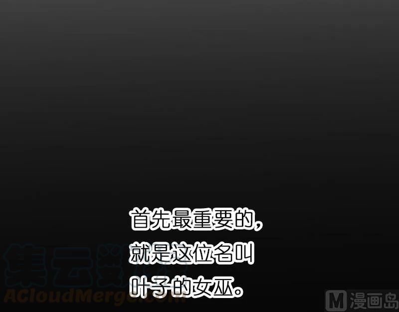 放开那个女巫韩漫全集-70 新女巫，新能力无删减无遮挡章节图片 