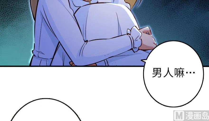 放开那个女巫韩漫全集-71 回溯无删减无遮挡章节图片 