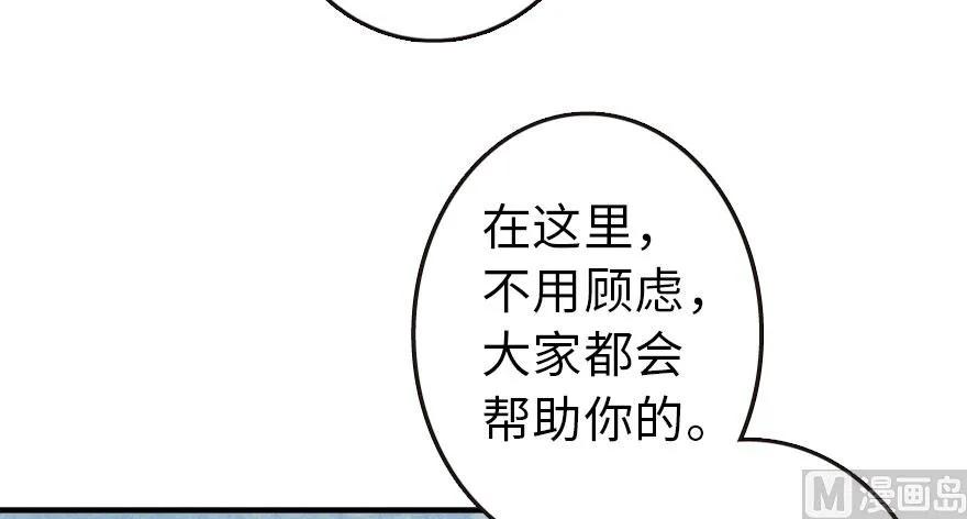 放开那个女巫韩漫全集-71 回溯无删减无遮挡章节图片 