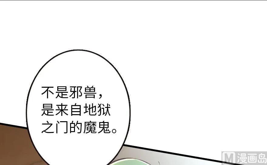 放开那个女巫韩漫全集-71 回溯无删减无遮挡章节图片 