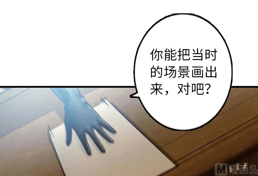 放开那个女巫韩漫全集-71 回溯无删减无遮挡章节图片 