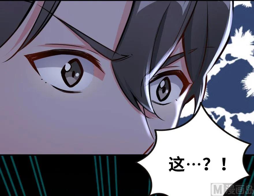 放开那个女巫韩漫全集-71 回溯无删减无遮挡章节图片 