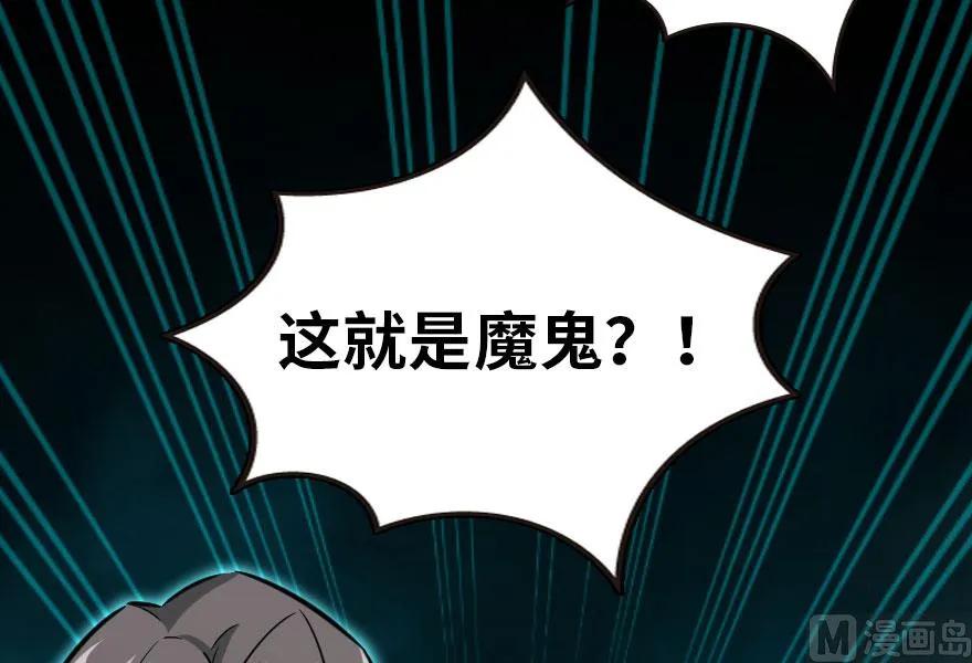 放开那个女巫韩漫全集-71 回溯无删减无遮挡章节图片 