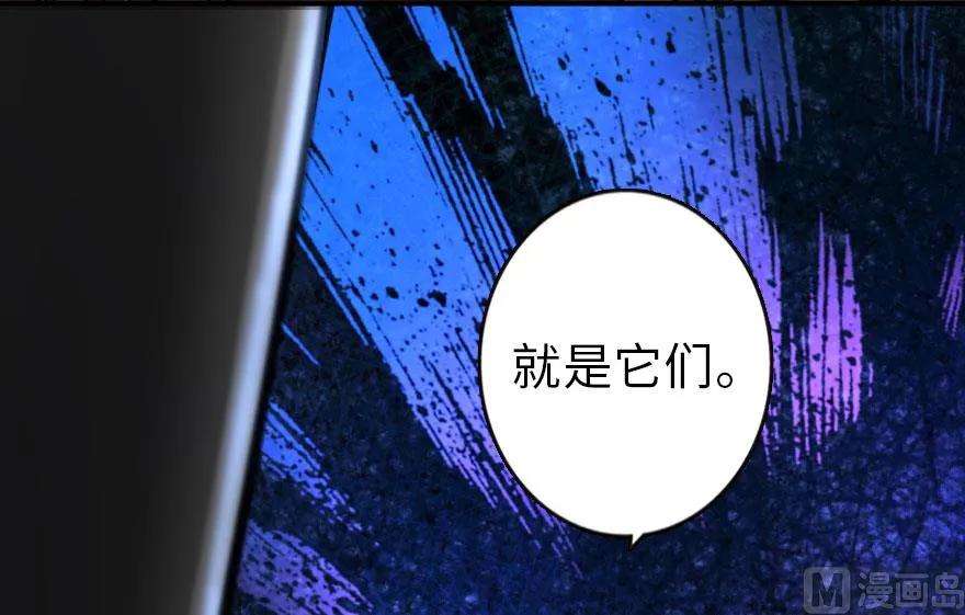 放开那个女巫韩漫全集-72 古籍探秘无删减无遮挡章节图片 
