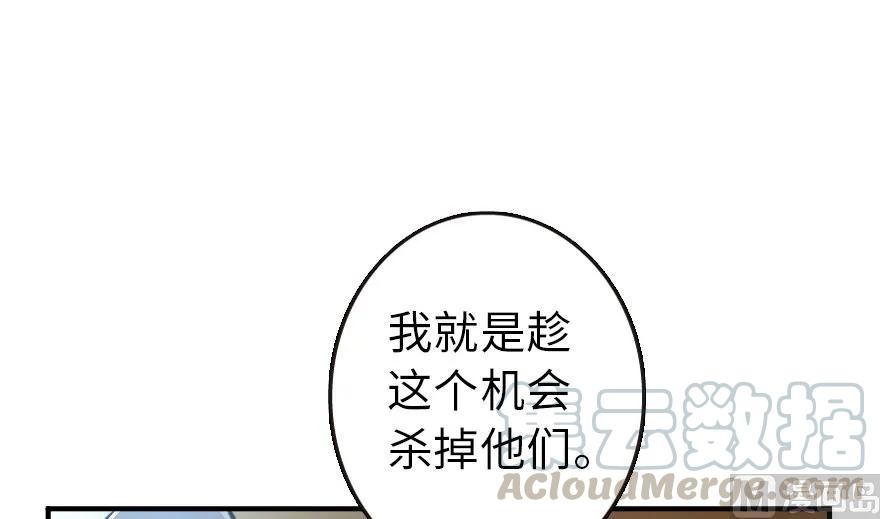 放开那个女巫韩漫全集-72 古籍探秘无删减无遮挡章节图片 
