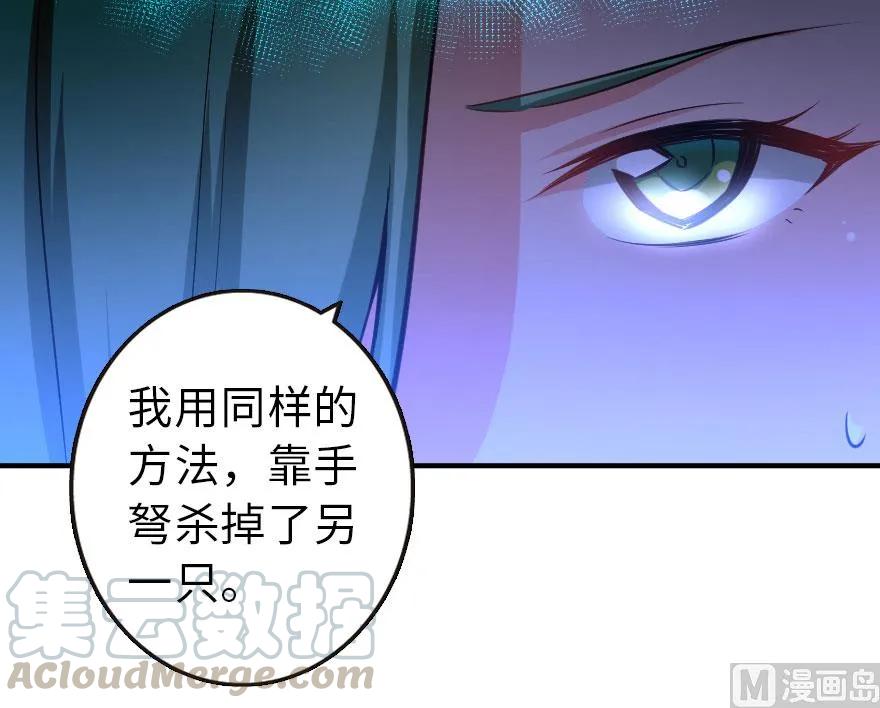 放开那个女巫韩漫全集-72 古籍探秘无删减无遮挡章节图片 