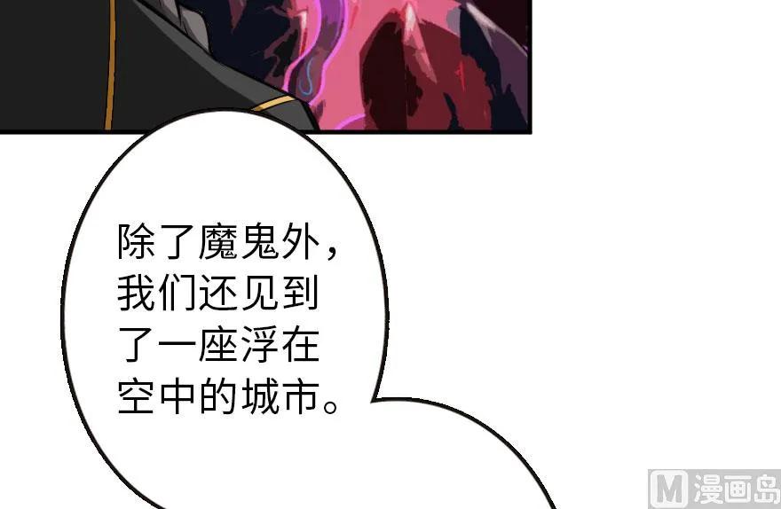 放开那个女巫韩漫全集-72 古籍探秘无删减无遮挡章节图片 
