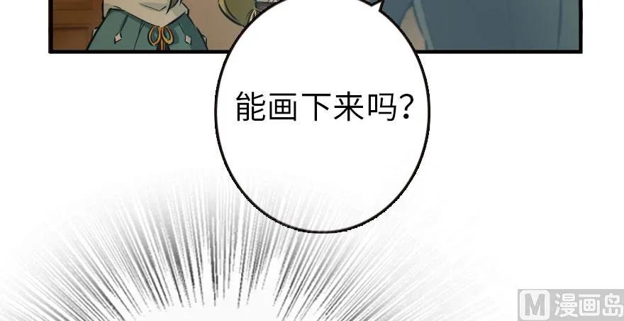 放开那个女巫韩漫全集-72 古籍探秘无删减无遮挡章节图片 