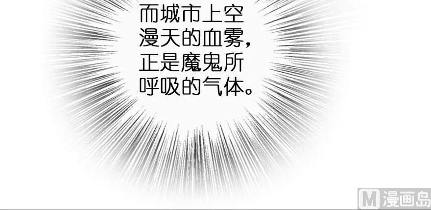 放开那个女巫韩漫全集-72 古籍探秘无删减无遮挡章节图片 
