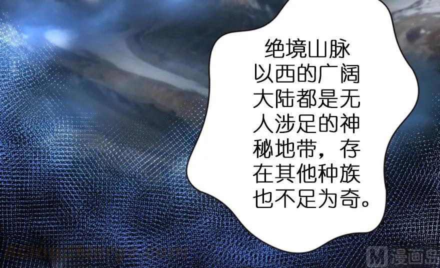 放开那个女巫韩漫全集-72 古籍探秘无删减无遮挡章节图片 