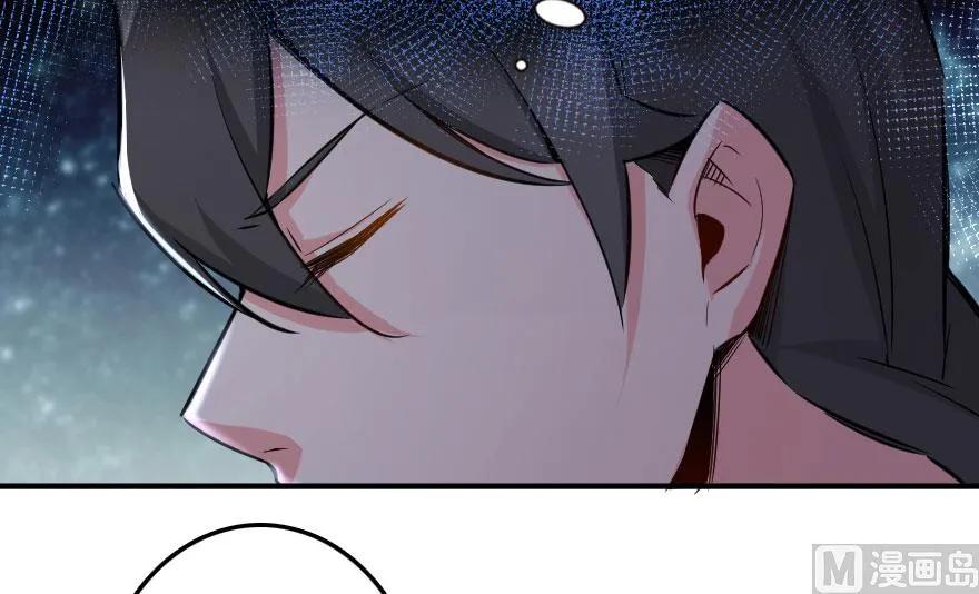 放开那个女巫韩漫全集-72 古籍探秘无删减无遮挡章节图片 