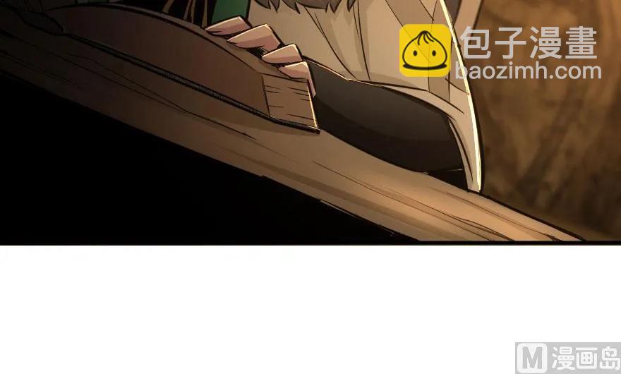 放开那个女巫韩漫全集-72 古籍探秘无删减无遮挡章节图片 