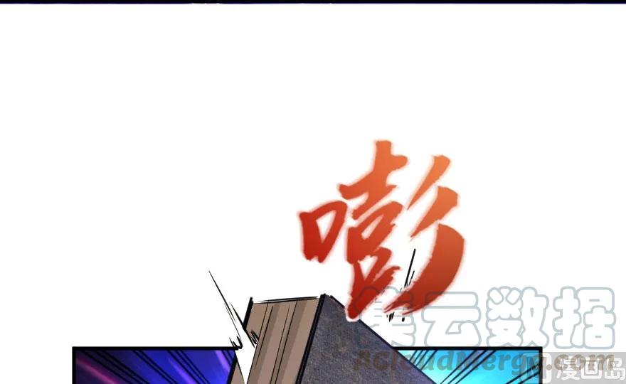 放开那个女巫韩漫全集-72 古籍探秘无删减无遮挡章节图片 