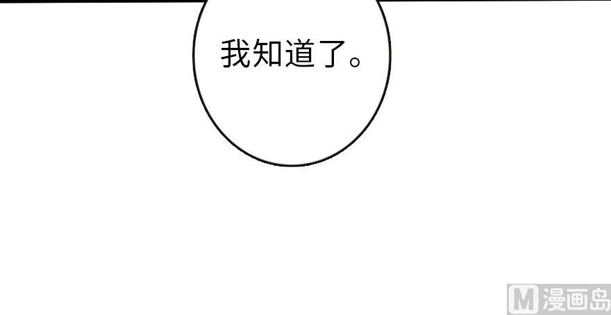 放开那个女巫韩漫全集-72 古籍探秘无删减无遮挡章节图片 