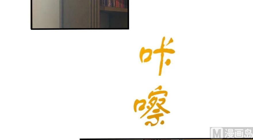 放开那个女巫韩漫全集-72 古籍探秘无删减无遮挡章节图片 