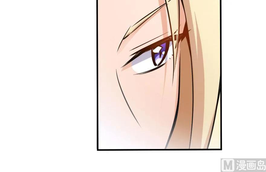 放开那个女巫韩漫全集-72 古籍探秘无删减无遮挡章节图片 