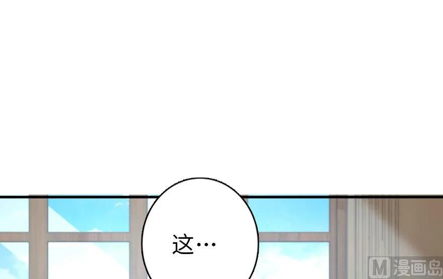 放开那个女巫韩漫全集-72 古籍探秘无删减无遮挡章节图片 