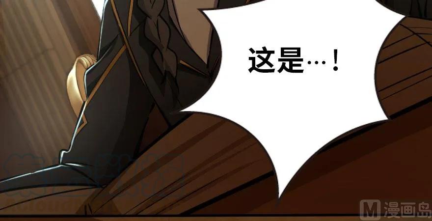放开那个女巫韩漫全集-72 古籍探秘无删减无遮挡章节图片 