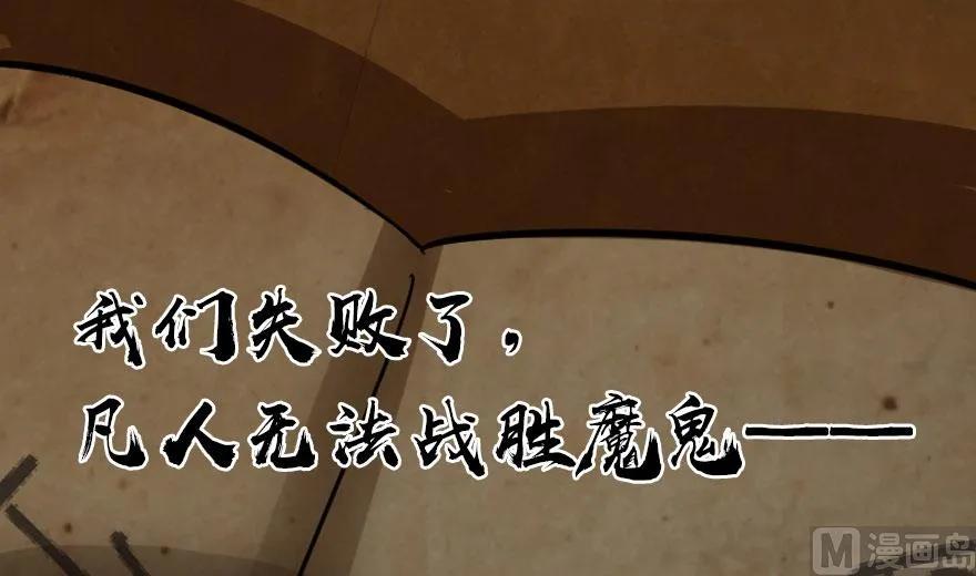 放开那个女巫韩漫全集-72 古籍探秘无删减无遮挡章节图片 
