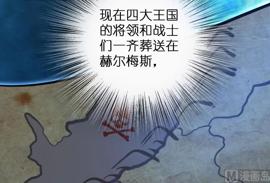 放开那个女巫韩漫全集-73 女巫联盟无删减无遮挡章节图片 