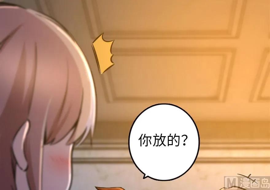 放开那个女巫韩漫全集-73 女巫联盟无删减无遮挡章节图片 