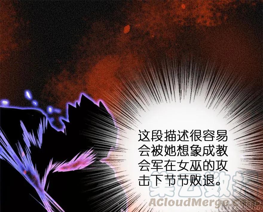 放开那个女巫韩漫全集-73 女巫联盟无删减无遮挡章节图片 