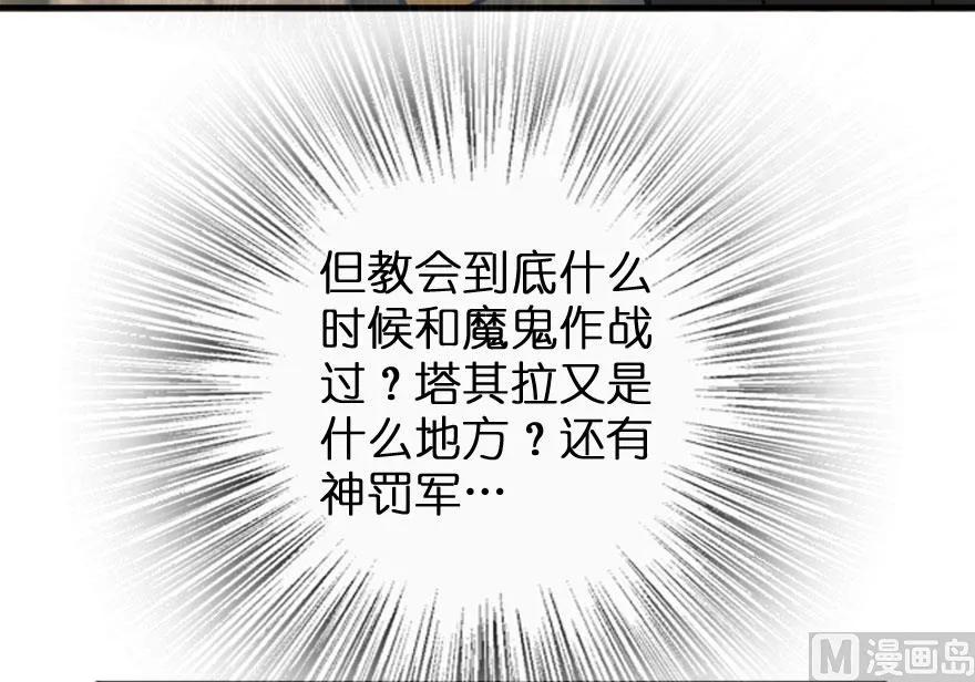 放开那个女巫韩漫全集-73 女巫联盟无删减无遮挡章节图片 