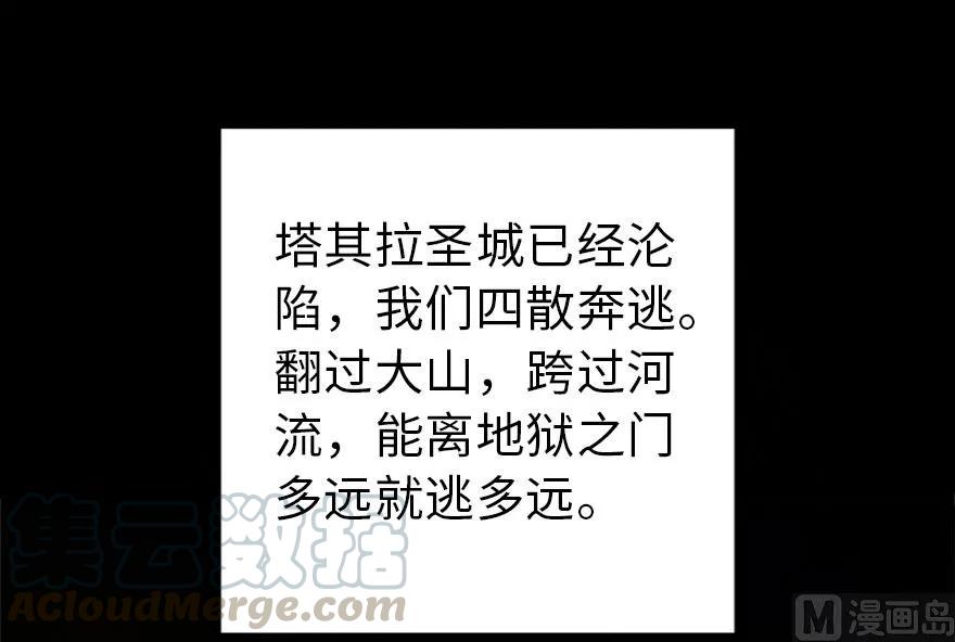 放开那个女巫韩漫全集-73 女巫联盟无删减无遮挡章节图片 