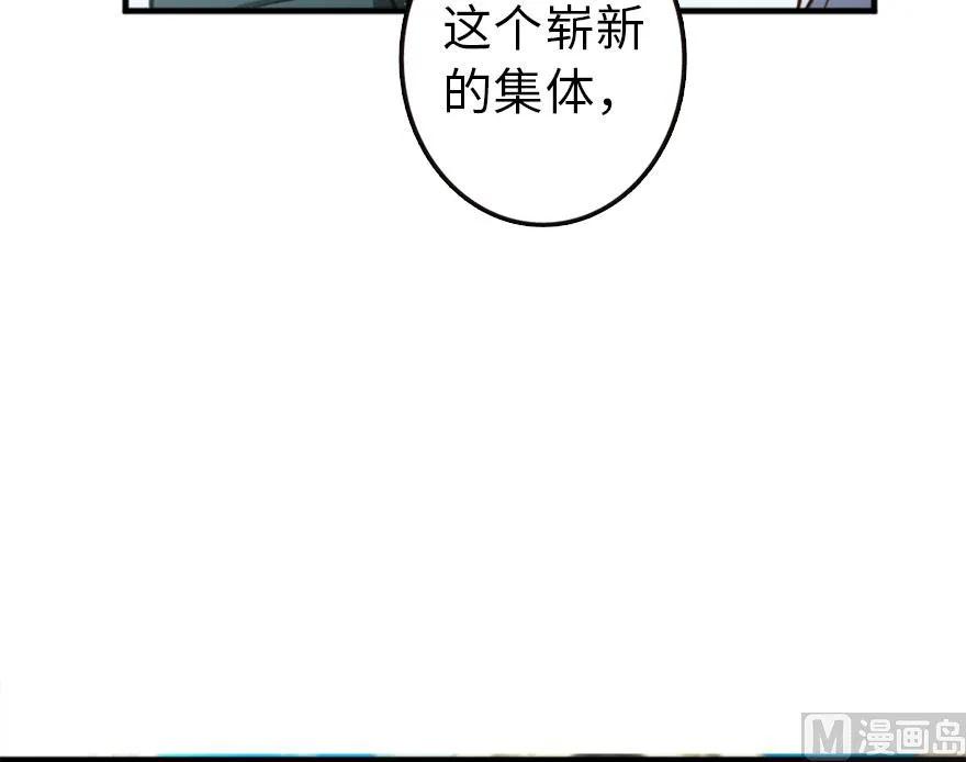 放开那个女巫韩漫全集-73 女巫联盟无删减无遮挡章节图片 
