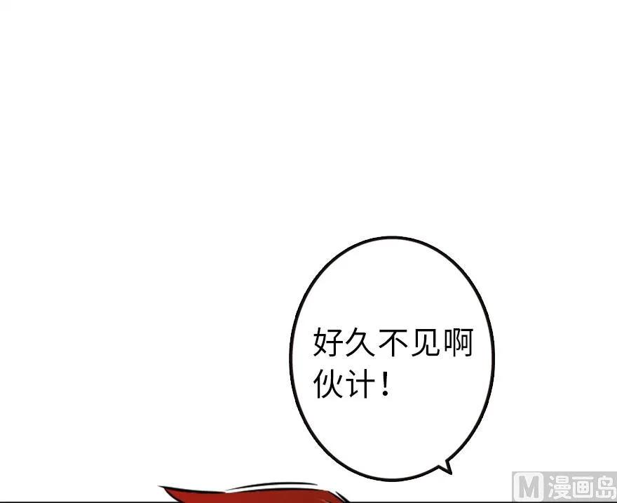 放开那个女巫韩漫全集-73 女巫联盟无删减无遮挡章节图片 