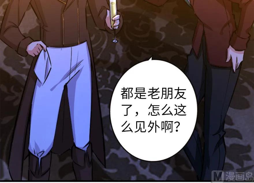 放开那个女巫韩漫全集-73 女巫联盟无删减无遮挡章节图片 