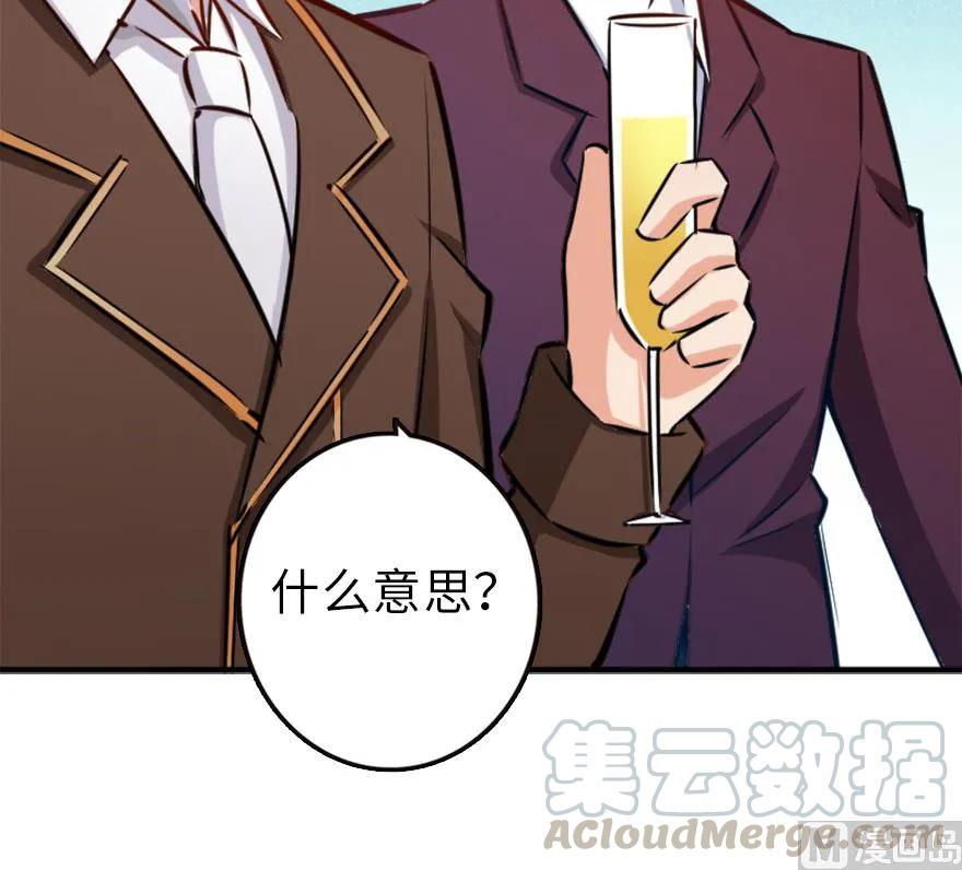 放开那个女巫韩漫全集-73 女巫联盟无删减无遮挡章节图片 