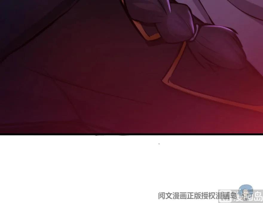 放开那个女巫韩漫全集-74 深不可测的王子无删减无遮挡章节图片 