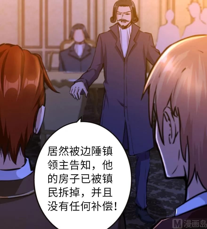 放开那个女巫韩漫全集-74 深不可测的王子无删减无遮挡章节图片 
