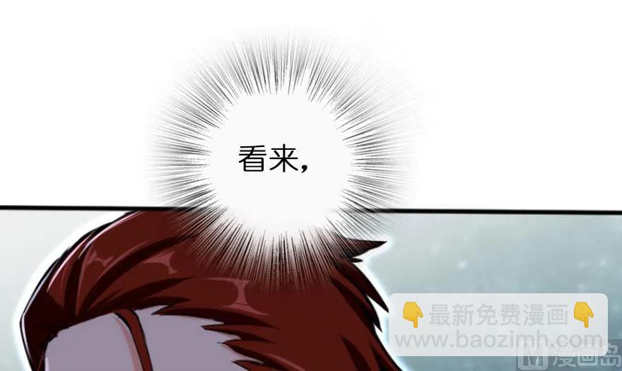 放开那个女巫韩漫全集-74 深不可测的王子无删减无遮挡章节图片 
