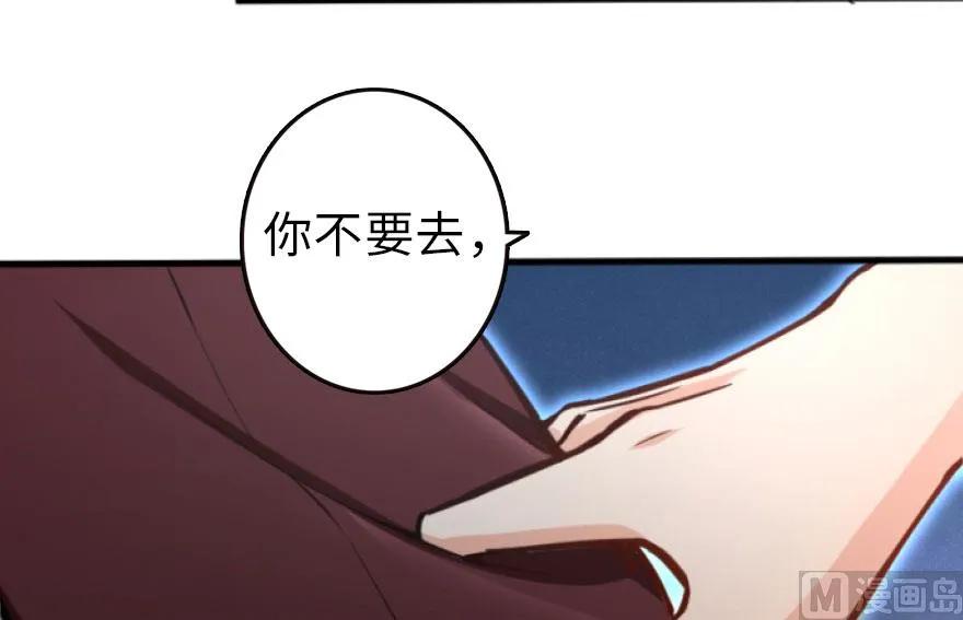 放开那个女巫韩漫全集-74 深不可测的王子无删减无遮挡章节图片 