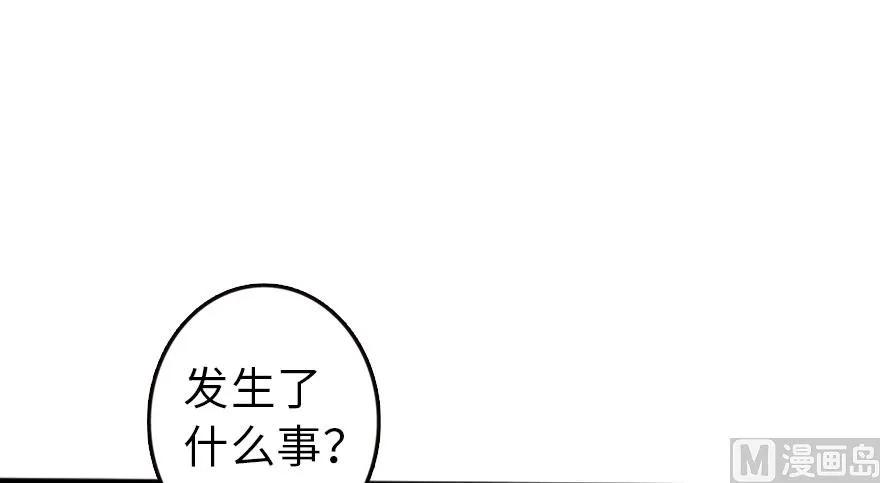 放开那个女巫韩漫全集-74 深不可测的王子无删减无遮挡章节图片 