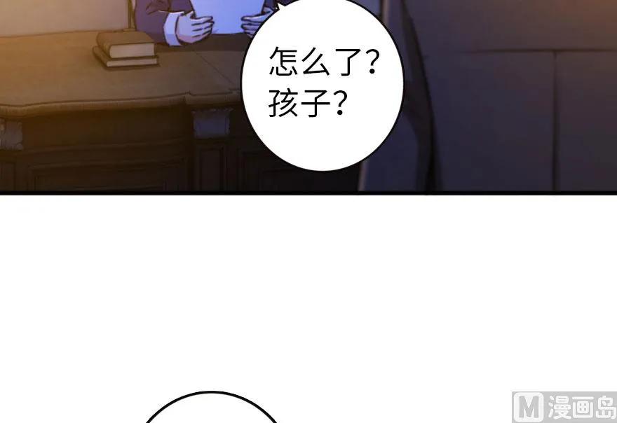 放开那个女巫韩漫全集-74 深不可测的王子无删减无遮挡章节图片 