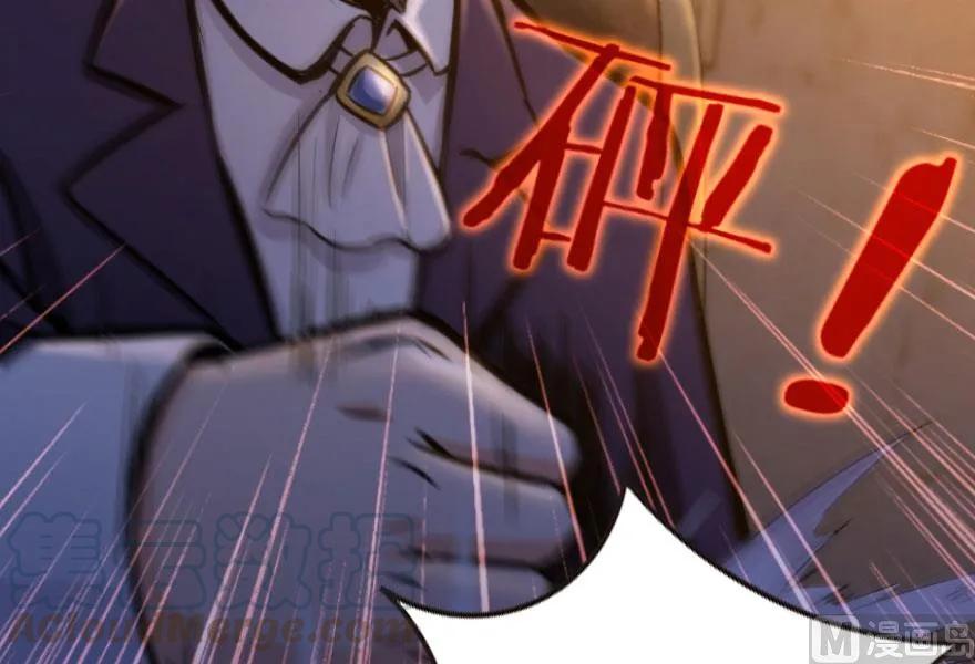 放开那个女巫韩漫全集-74 深不可测的王子无删减无遮挡章节图片 